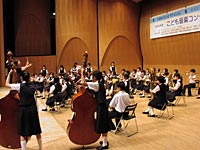 三山中学校