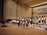 久喜小学校