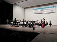 協和中学校
