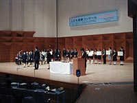 表彰式(1)