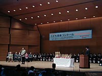 表彰式