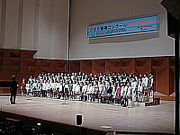 中和田小学校