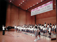 大口台小学校