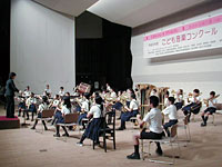 常盤小学校