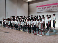 三ヶ島小学校