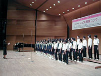 睦中学校