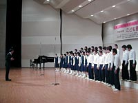 日新中学校