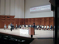 声楽部門表彰式