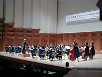 雄踏中学校