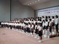 蔵波小学校