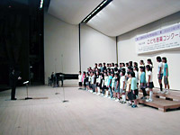 間々田小学校