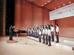緑中学校