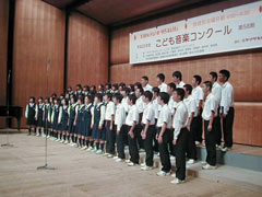 城西中学校