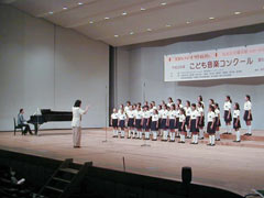 中原小学校