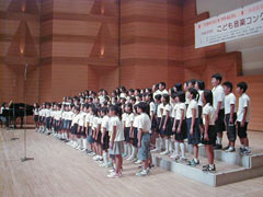 戸塚小学校