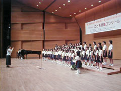 津田沼小学校