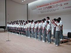東名中学校