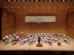根戸小学校