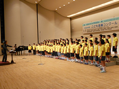 みずほ台小学校