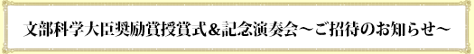 $BJ8It2J3XBg?C>)Ne>^<x>^<0!u5-G01iAU2q(B $B$4>7BT$N$*CN$i$;(B