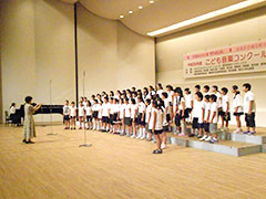 玉川小学校