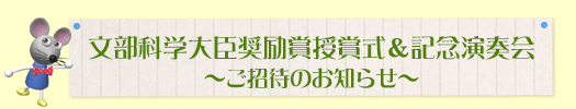 $BJ8It2J3XBg?C>)Ne>^<x>^<0!u5-G01iAU2q(B $B$4>7BT$N$*CN$i$;(B