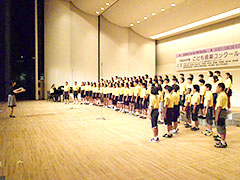 みずほ台小学校