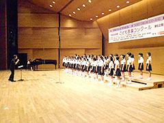 津田沼小学校