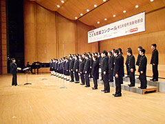 牛久第一中学校