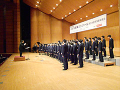 鶴川第二中学校