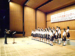 土浦小学校