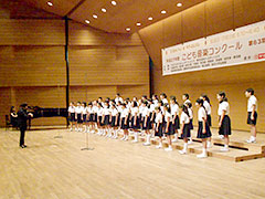 三山小学校
