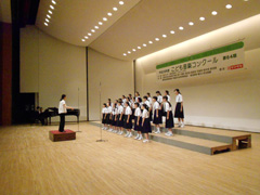 相模中学校
