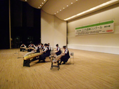 中条中学校