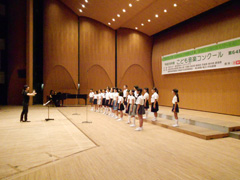 高野山小学校