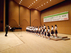 園生小学校