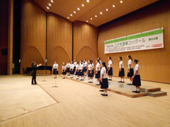 みつわ台中学校