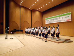 白山中学校
