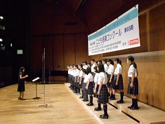 中和田中学校