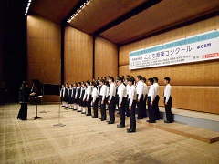 牛久第一中学校