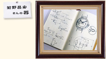 久米宏 ラジオなんですけど