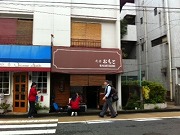 $B1&$,!VL17]$*$b$H!W(B