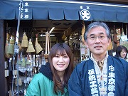 $B#3BeL\E9<g!!BgFb$5$s$H(B