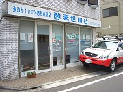 $B8aA0CfM=Ls$NJ}$,(B<br>$B<!!9$HMhE9$5$l$F$$$^$7$?(B