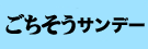 $B:#%+%l!<(B