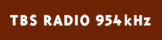 TBS RADIO 954 kHz　TOPページへ