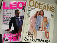雑誌「LEON」「OCEAN」
