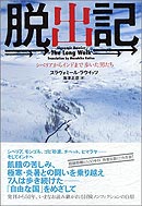 ブックナビ推薦本