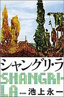 ブックナビ推薦本