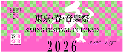 $BEl5~=U:W%P%J!<(B